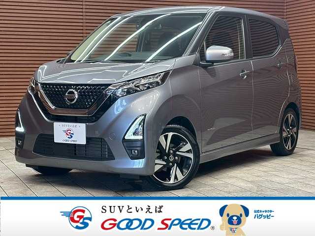 日産デイズ◆HV ハイウェイスターG ターボ アーバンクロム プロパイ