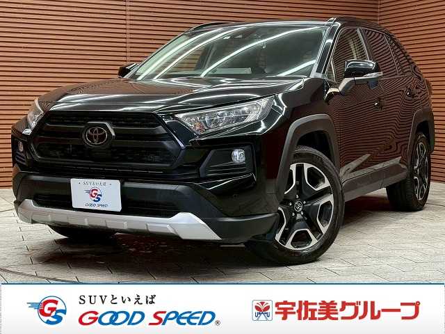トヨタRAV4◆Adventure