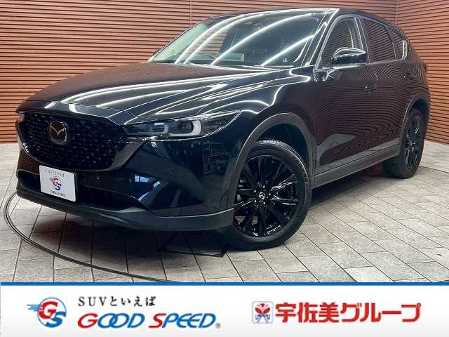 マツダCX-5◆XD Black Tone Edition