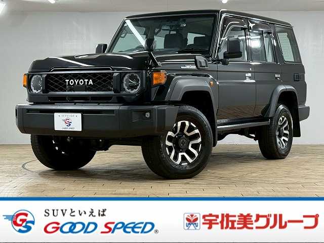 トヨタランドクルーザー70系◆AX