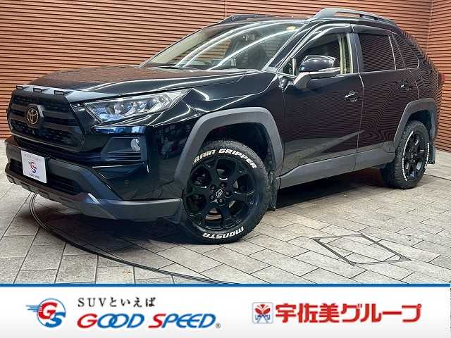 トヨタ&nbsp;RAV4の画像1