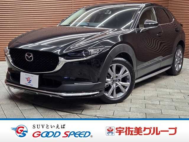 マツダ CX-30の画像1