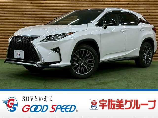 レクサスRXRX200t “version L” (▲20％減) 外観