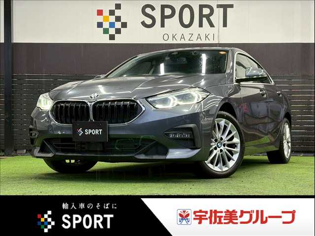 BMW&nbsp;2Series Gran Coupeの画像1