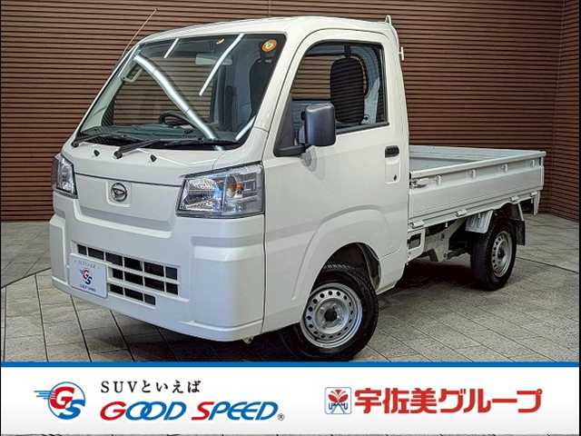 ダイハツハイゼットトラック◆スタンダード 外観