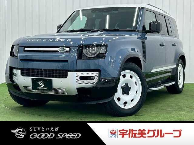 ランドローバーDEFENDER◆〇110S D300 カウンティエクステリアパック　キュレーテッドフ
