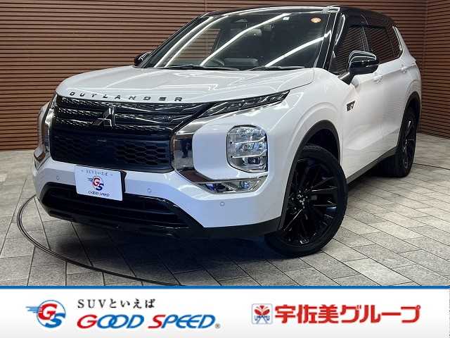 三菱 アウトランダーPHEV ◆BLACK Edition 5人乗り 外観
