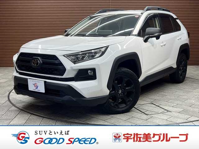 トヨタ&nbsp;RAV4の画像1