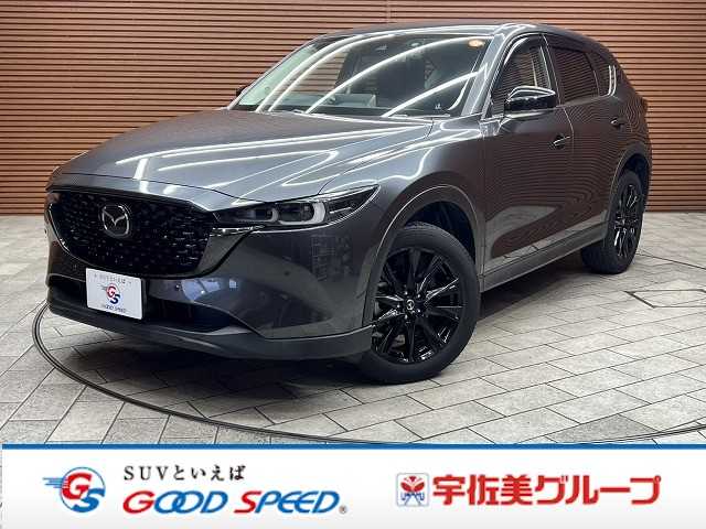 マツダCX-5◆XD Black Tone Edition 外観