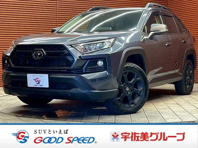 トヨタ RAV4 ◆Adventure “OFFROAD packageII” 外観
