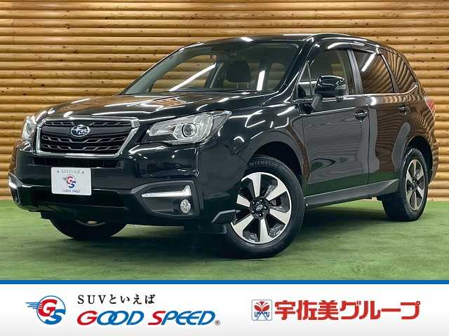 スバル フォレスター 2.0i-L 外観