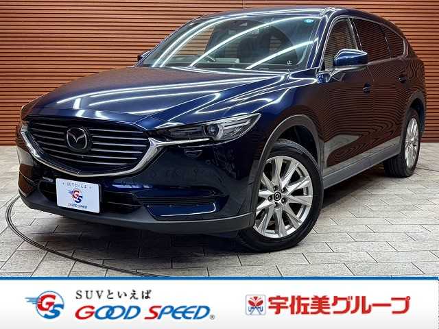 マツダ CX-8 ◆XD PROACTIVE 7人乗り 外観