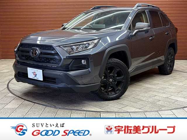 トヨタ&nbsp;RAV4の画像1