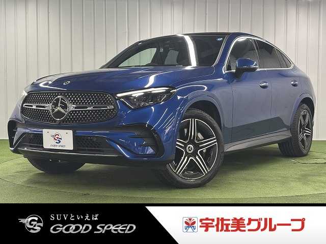 メルセデス・ベンツGLC-CLASS Coupe△GLC 220 d 4MATIC クーペ ドライバー+AMGパック