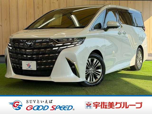 トヨタ アルファードの画像1