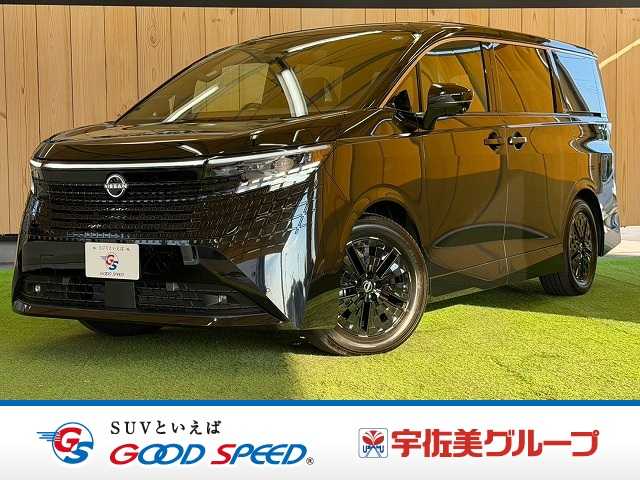 日産&nbsp;エルグランドの画像1