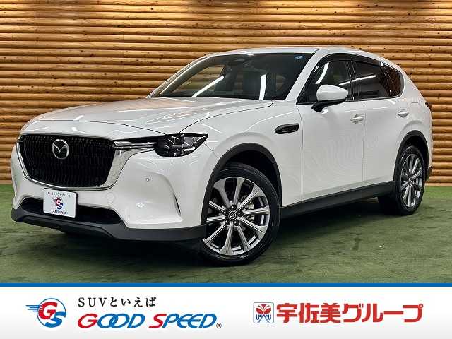 マツダCX-60◆XD Exclusive Mode