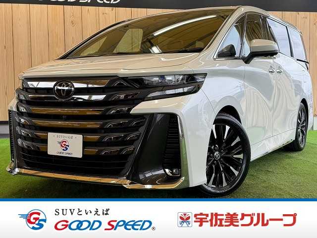 トヨタヴェルファイア◆Executive Lounge 7人乗り 外観