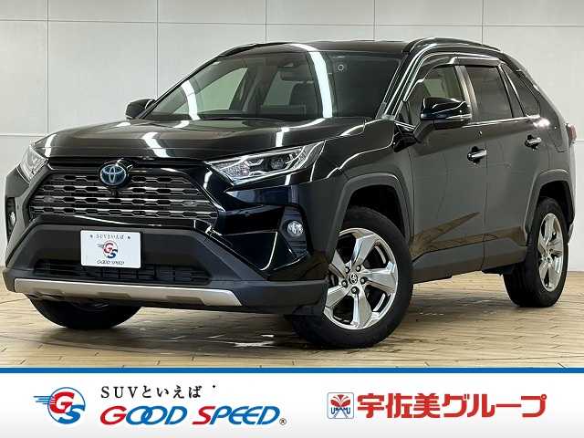 トヨタRAV4ハイブリッドG 純正9型ディスプレイ/AppleCarPlay/デジタルインナーミラー/全周囲カメラ/ブラインドスポットミニター/パワーバックドア/パワーシート/レーダークルーズコントロール/シートヒーター/ETC 外観