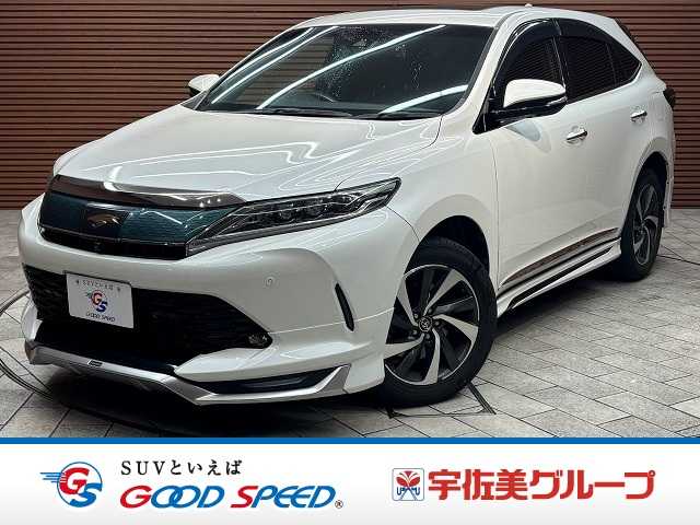 トヨタハリアープログレス メタル アンド レザーパッケージ モデリスタエアロ/サンルーフ/JBLサウンド/純正ナビ/パノラミックビューモニター/レーダークルーズコントロール/シートメモリー/パワーシート/シートクーラー/シートヒーター/電動リアゲート 外観