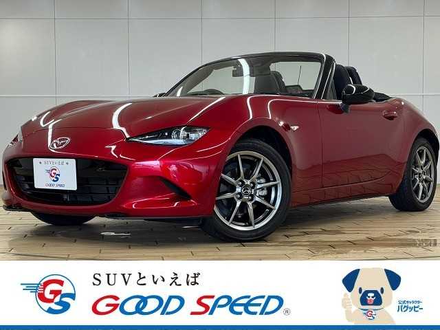 マツダ ロードスターの中古車