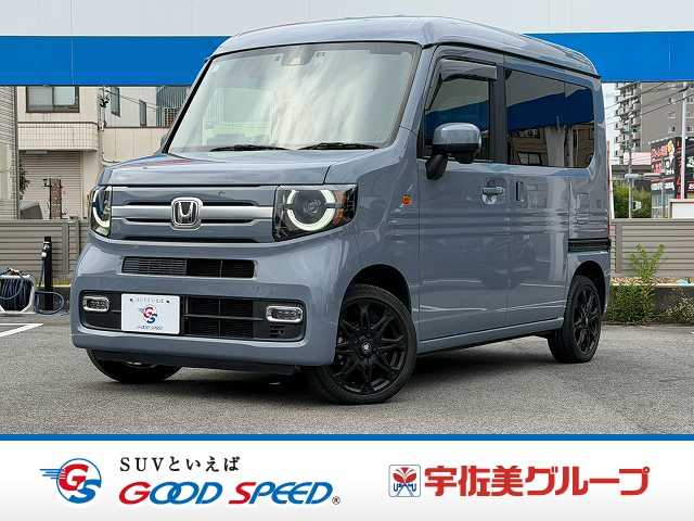 ホンダN-VAN◆+STYLE FUN 外観