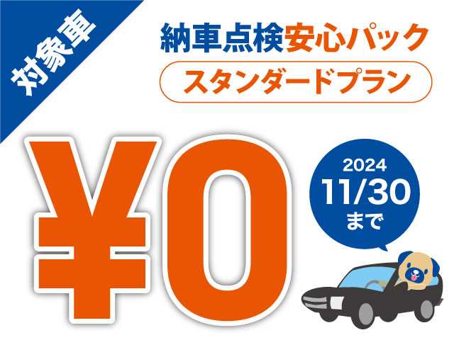 スバルレヴォーグ2.0STI Sport EyeSight 内装他