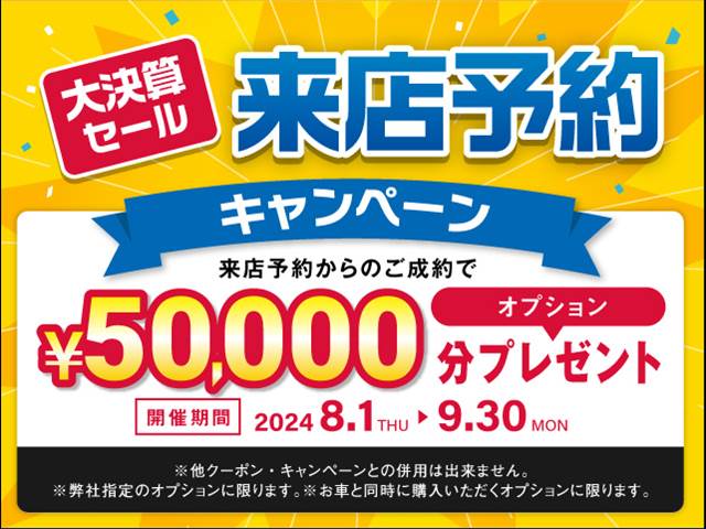 ハイエースバンロングボディスーパーGL 50thアニバーサリーリミテッド 内装他