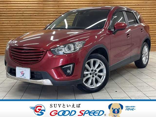 マツダCX-5XD L Package 外観