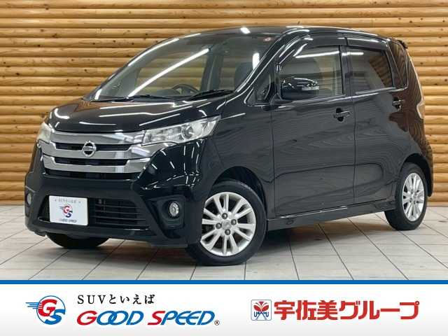 日産デイズハイウェイスターX Vセレクション+SafetyII アラウンドビューモニタ 外観