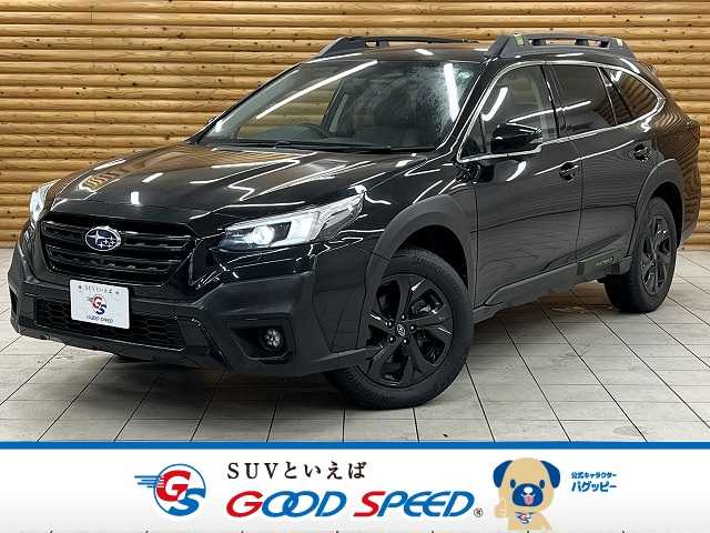 スバルレガシィアウトバックX-BREAK EX