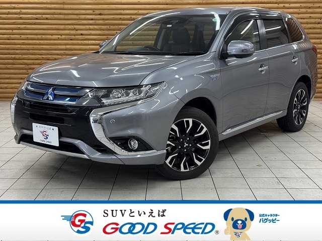 三菱アウトランダーPHEVG プレミアムパッケージ