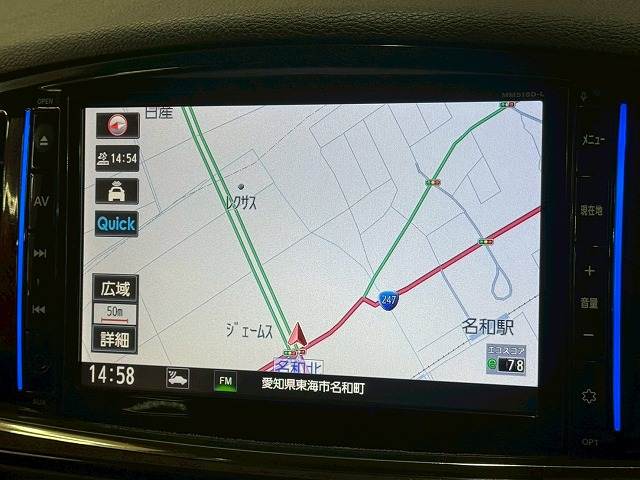 エルグランド250ハイウェイスターS 内装他