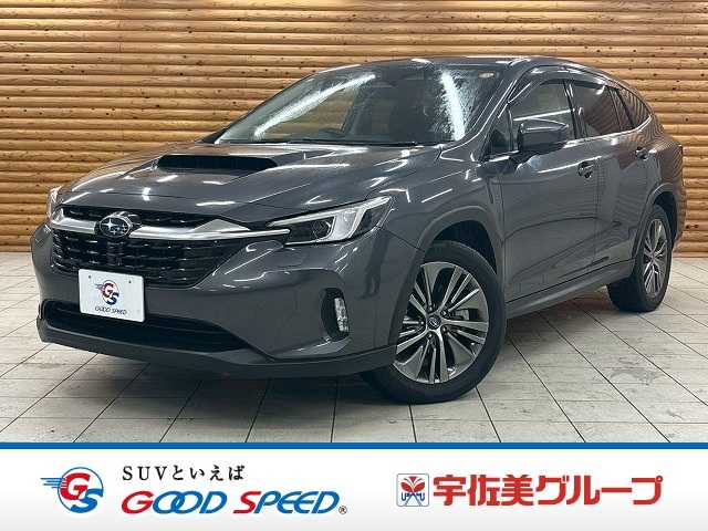 スバルレヴォーグ レイバックLimited EX