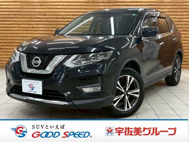 日産 エクストレイル 20Xi 外観