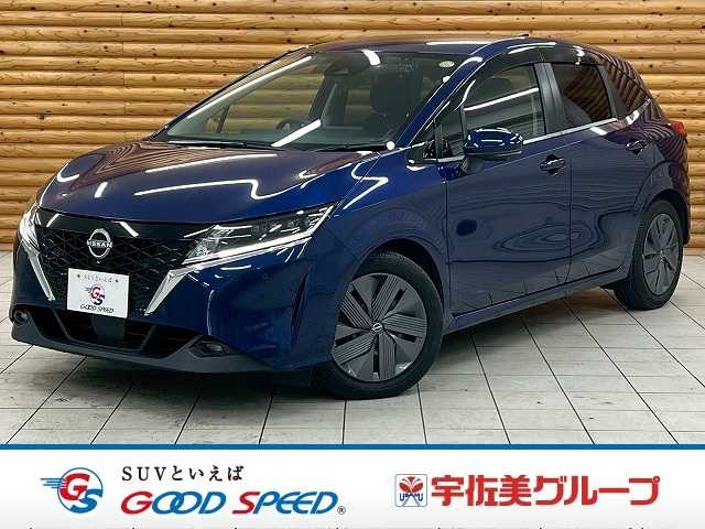 日産 ノート X 外観