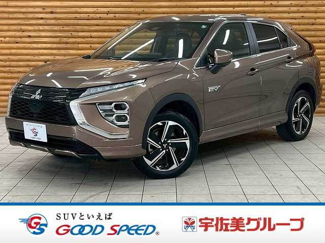 三菱 エクリプスクロスPHEV P 外観