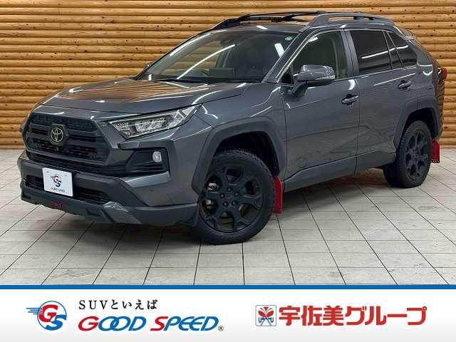 トヨタ&nbsp;RAV4の画像1