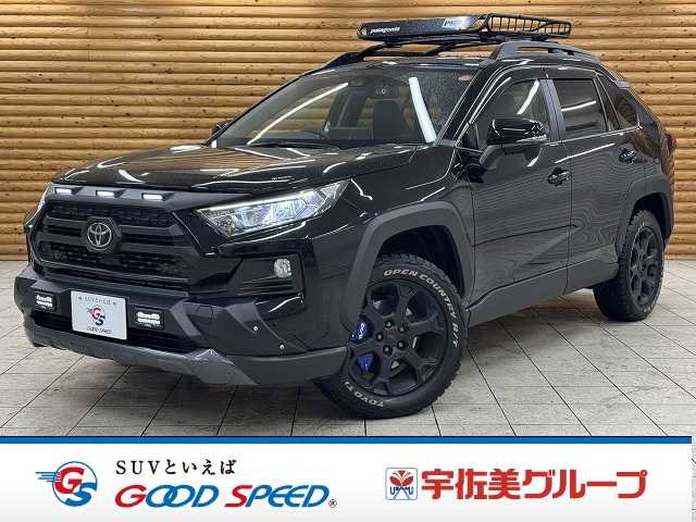 トヨタRAV4Adventure “OFFROAD package”