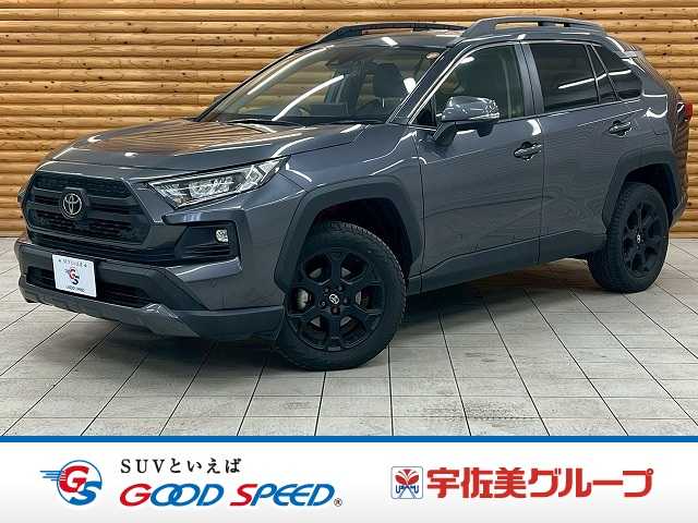 トヨタRAV4Adventure “OFFROAD package”