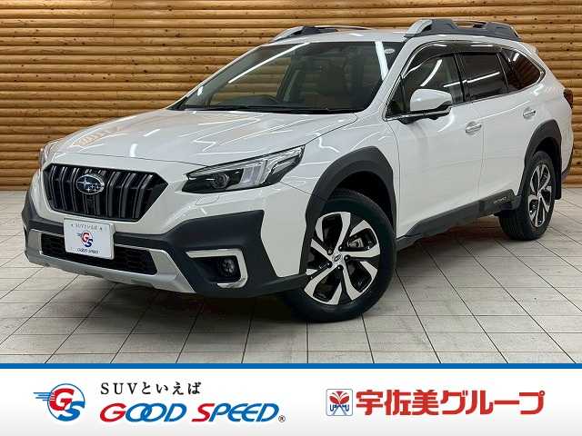 スバルレガシィアウトバックLimited EX