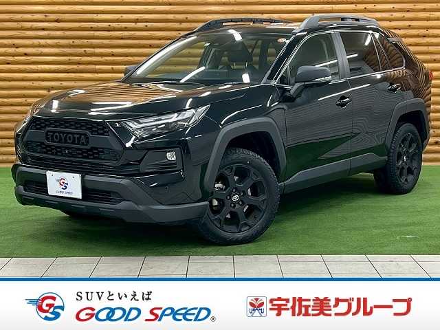トヨタ RAV4の画像1