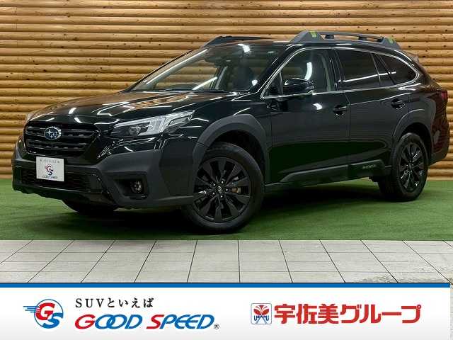 スバル レガシィアウトバックの中古車