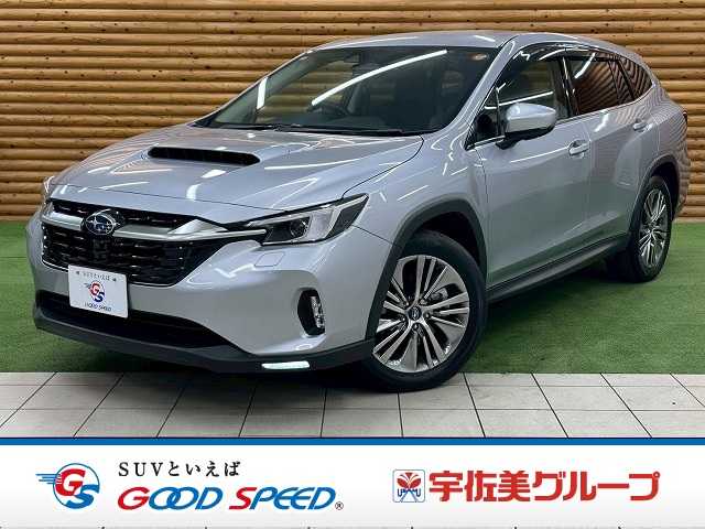 スバルレヴォーグ レイバックLimited EX