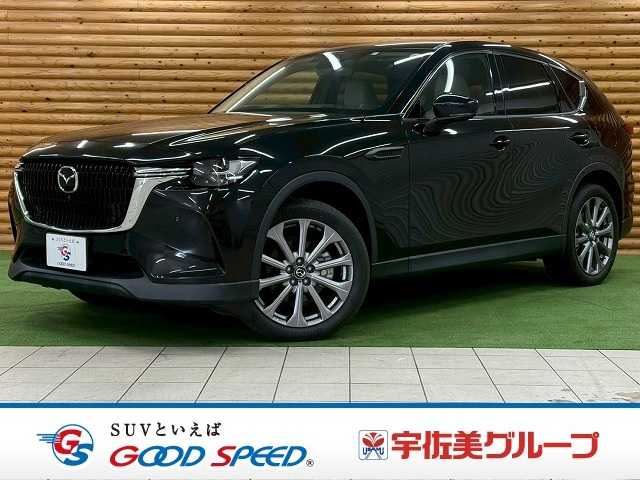 マツダ CX-60 XD L Package 外観