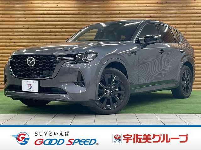 マツダ&nbsp;CX-60の画像1
