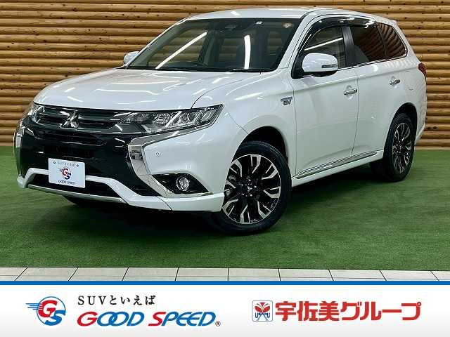 三菱アウトランダーPHEVG ナビパッケージ 外観