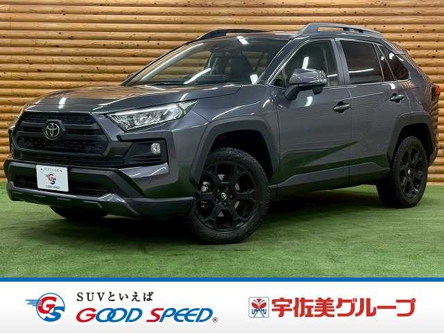 トヨタ&nbsp;RAV4の画像1