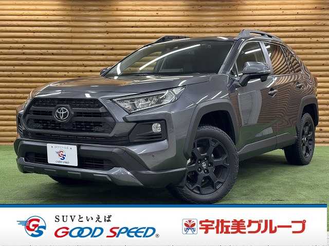 トヨタ RAV4の画像1