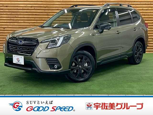 スバルフォレスター□ハイブリッド X-EDITION 外観